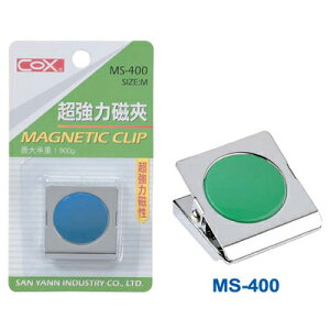 【文具通】COX超強力磁夾MS-400最大承重900g SIZE:M L1130029