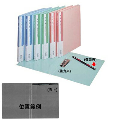 【文具通】LAN CHYN 連勤 2011 PP石紋右上彈簧A4 L1170117【APP滿額下單10%點數(單一帳號最高1000點)】4/30止