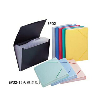 【文具通】PP風琴夾大 A4 [素紅] L1180010