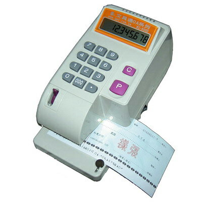【文具通】文具通電動支票機[國字]MS-800D L5060021