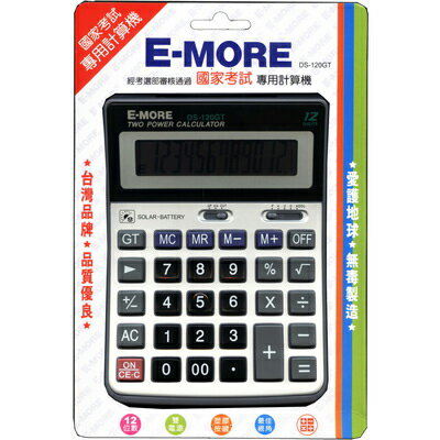【文具通】E-MORE DS-120GT計算機14x19CM L5140154