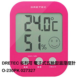 【文具通】DRETEC 多利可 電子 溫溼度計 O-230PK L6010025