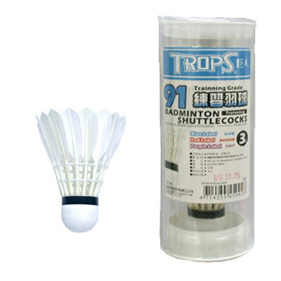 【文具通】TROPS藍標練習羽毛球45091A 3入 M5010029