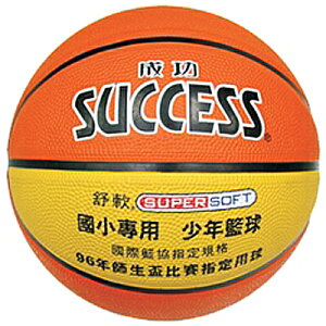 【文具通】成功不滑手少年籃球S1150 橘 M5030065