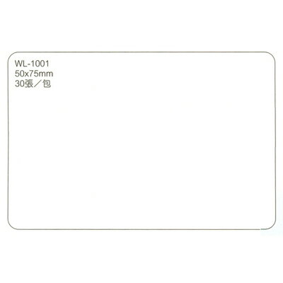 【文具通】華麗牌標籤WL-1001 50x75mm白30ps M7010004
