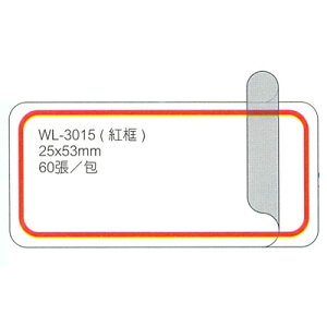 【文具通】華麗牌保護膜標籤WL-3015 25x53mm紅60ps M7010047