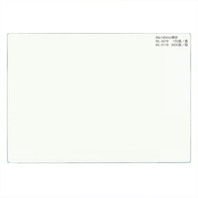 【文具通】華麗牌電腦標籤WL-5119 99x140 單排 3000pcs M7010136