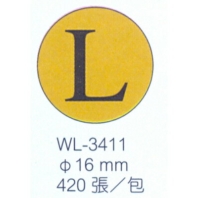 【文具通】華麗牌WL-3411 L SIZE標籤16mm 420pcs M7010167