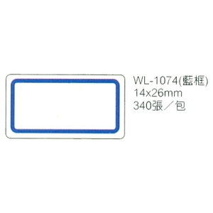【文具通】華麗牌標籤WL-1074 14x26mm藍框340pcs M7010189
