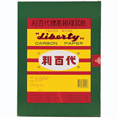 【文具通】Liberty 利百代 No.100 CP-04S 打字用 單面 複寫紙 約235x330mm 100張入 紅色 P1010002