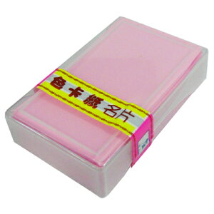 【文具通】進口單色名片紙粉紅 P1260012