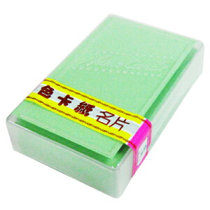 【文具通】進口單色名片紙淺綠 P1260015