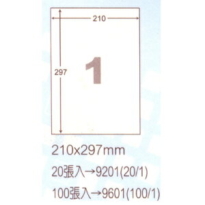 【文具通】阿波羅9501螢紅影印自黏標籤貼紙全張297x210mm P1410196