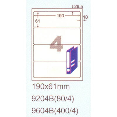 【文具通】阿波羅9204B影印自黏標籤貼紙4格切圓角190x61mm P1410285