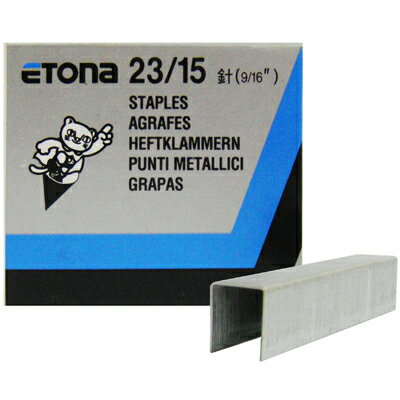 【文具通】ETONA E-23/15訂書針高15mm P2010013