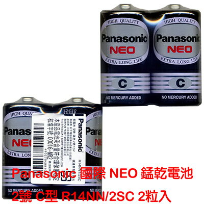 【文具通】Panasonic 國際牌 黑猛 碳鋅 電池 2號 黑色 環保型 2入 Q2010013