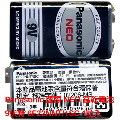【文具通】(缺貨中 可改買 TOSHIBA 東芝) Panasonic 國際牌 黑猛 碳鋅 電池 9V 四角型 黑色 1入 Q2010031