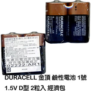 【文具通】DURACELL 金頂 鹼性 電池 1號 2粒入 環保包 Q2010082