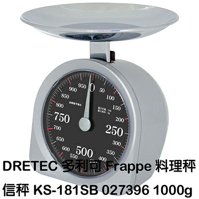 【文具通】日本 DRETEC 多利可 料理秤 信秤 非供交易使用 KS-181SB Q6010025