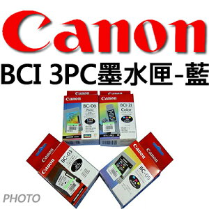 【文具通】Canon 佳能 原廠 墨水匣 墨水夾 PHOTO BCI3PC 藍 R1010126