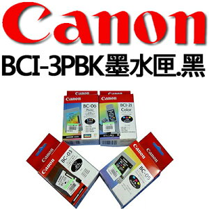 【文具通】Canon 佳能 原廠 墨水匣 墨水夾 BCI-3PBK 黑 R1010143