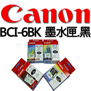 【文具通】Canon 佳能 原廠 墨水匣 墨水夾 BCI-6BK 黑 R1010193