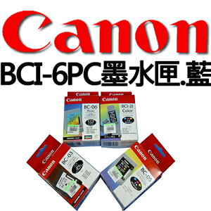 【文具通】Canon 佳能 原廠 墨水匣 墨水夾 BCI-6PC 藍 R1010218