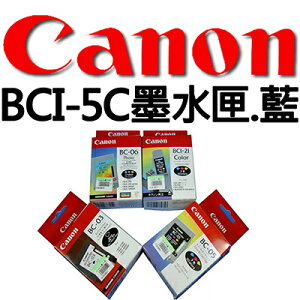 【文具通】Canon 佳能 原廠 墨水匣 墨水夾 BCI-5C 藍 R1010223