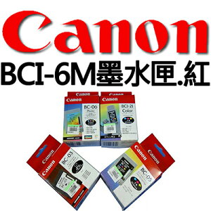 【文具通】Canon 佳能 原廠 墨水匣 墨水夾 BCI-6M 紅 R1010229