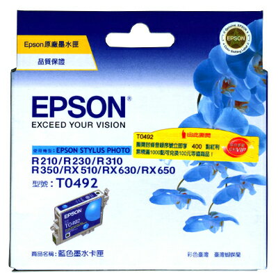 【文具通】EPSON R310/T049250墨水匣.藍 R1010258