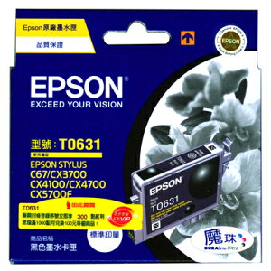 【文具通】EPSON 4700/T063150墨水匣.黑[低 R1010319