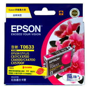 【文具通】EPSON 4700/T063350墨水匣.紅 R1010321