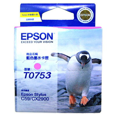 【文具通】EPSON T0753墨水匣.紅 R1010380