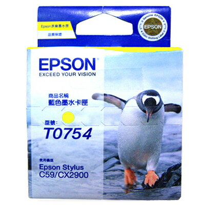 【文具通】EPSON T0754墨水匣.黃 R1010381