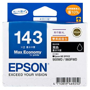 【文具通】EPSON T143151 墨水匣 黑 143 2入 高印量 XL R1010493