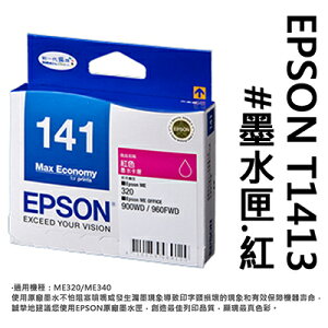 【文具通】EPSON T1413#墨水匣.紅 R1010525