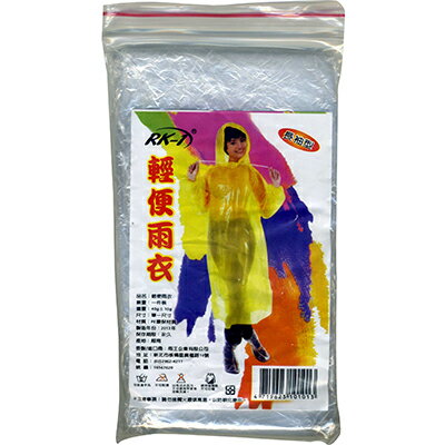 【文具通】輕便雨衣長袖 透明 W8010059