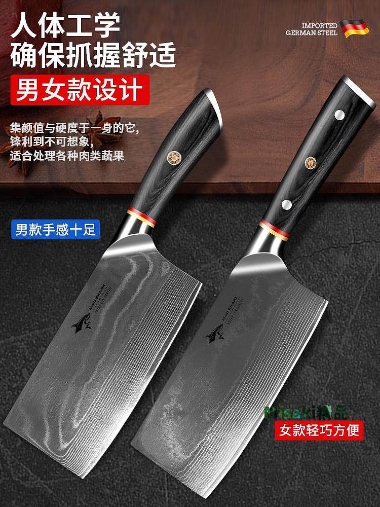 菜刀 德國進口狂鯊大馬士革鋼切菜刀家用不銹鋼切肉桑刀廚房廚師專用-Misaki精品