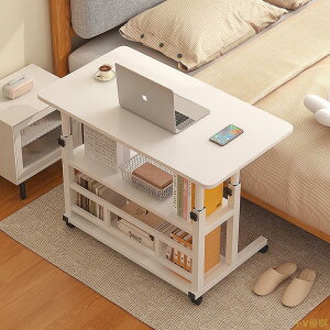 小V優購可移動簡易升降筆記本電腦桌床上書桌置地用移動懶人桌床邊電腦桌