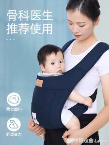 新生兒寶寶背帶嬰兒前抱式外出簡易前后兩用輕便抱娃神器解放雙手 全館免運