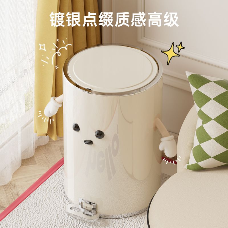 【鍍銀點綴】ins網紅可愛卡通輕奢家居腳踏垃圾桶帶蓋大容量客廳家用臥室收納