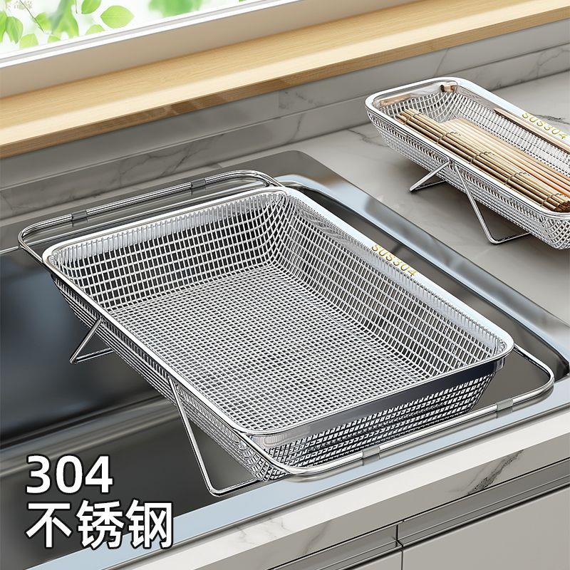 304不銹鋼水槽置物架伸縮瀝水碗盤架多功能收納碟盤池瀝水架