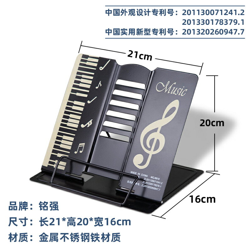 樂譜架 琴譜架 曲譜架 桌面看譜架樂譜便攜曲譜薩克斯長笛單簧管小號樂器通用歌譜架譜台『ZW8775』 3