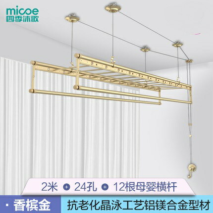 手搖晾衣桿 四季沐歌晾衣架陽臺頂裝手搖升降晾衣桿涼衣架家用雙桿手動曬衣架『CM38969』