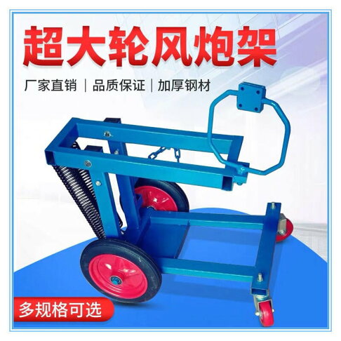 【咨詢客服應有盡有】風炮支架風炮架子風炮吊架風炮托架 | 挪威的森林 | 樂天市場Rakuten