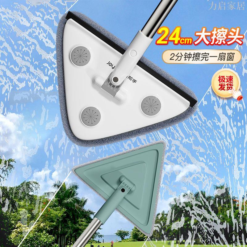 三角拖把家用清潔神器廚房天花板一拖凈除塵墻面清潔神器L
