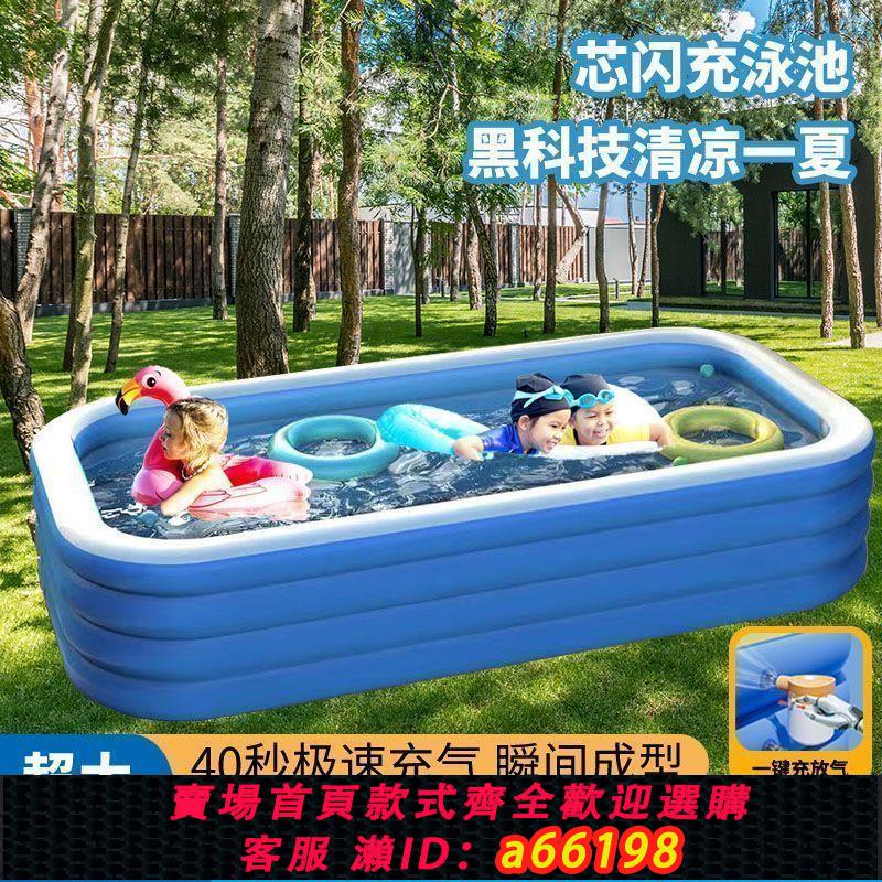 【臺灣公司 可開發票】充氣游泳池家用兒童成人超大型號寶寶水池嬰兒桶小孩加厚海洋球池