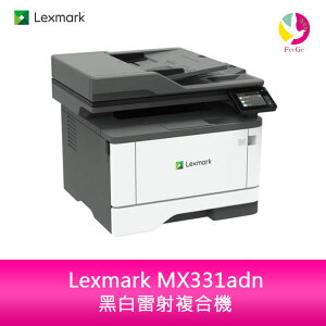 分期0利率 Lexmark MX331adn 黑白高速雷射複合機 每分鐘38頁 影印/雙面列印/掃描/傳真【樂天APP下單4%點數回饋】