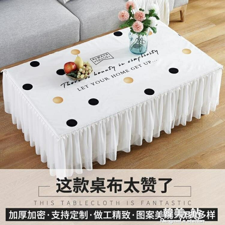 茶幾桌布蕾絲長方形客廳家用防塵墊電視櫃蓋巾布藝全包茶幾布套罩 雙11全館免運