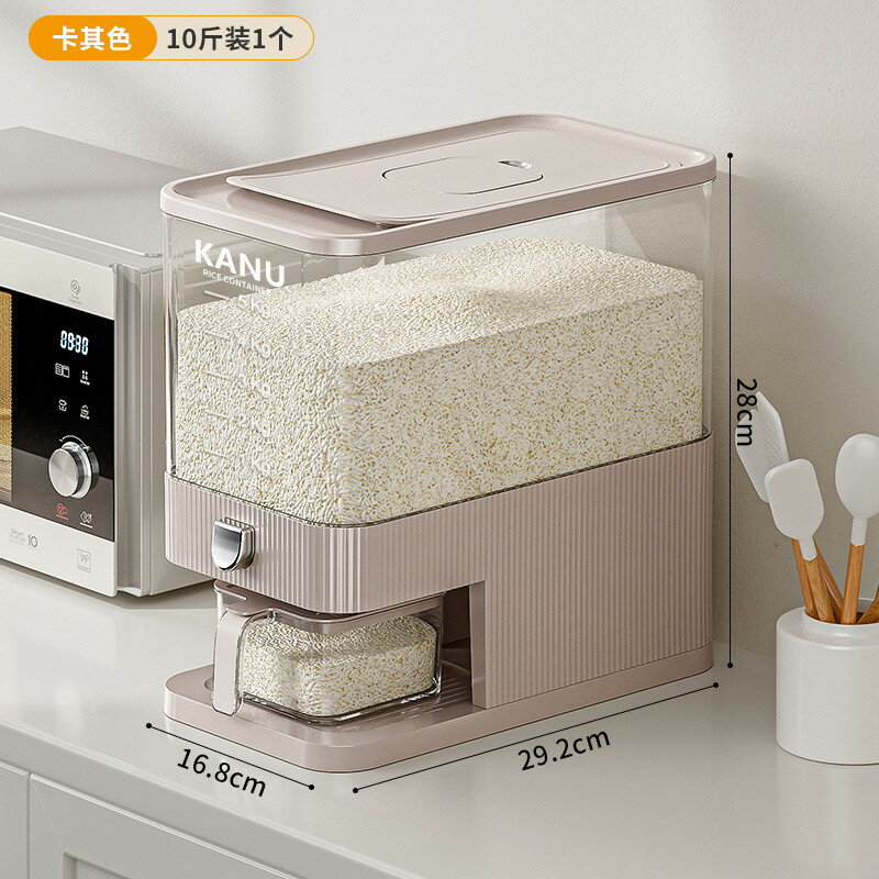 ✨現貨✨ 升級款按壓日式儲米桶 按壓 米桶 儲米箱 密封桶 儲米箱 雜糧罐 食品收納罐 密封桶 米缸 防蟲防潮 儲糧桶 5